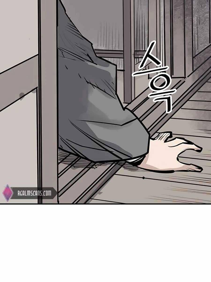 Sát Thủ Tống Lý Thu Chapter 37 - Trang 2