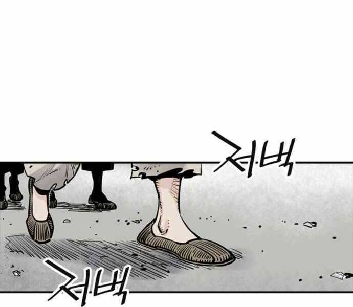 Sát Thủ Tống Lý Thu Chapter 4 - Trang 2