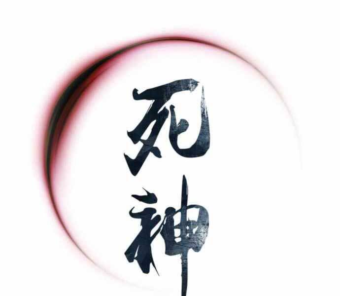 Sát Thủ Tống Lý Thu Chapter 4 - Trang 2