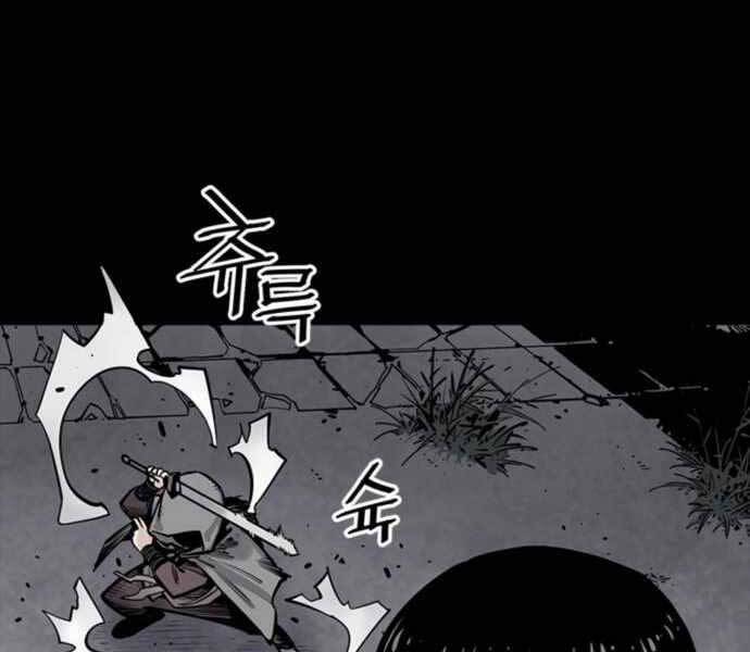 Sát Thủ Tống Lý Thu Chapter 4 - Trang 2