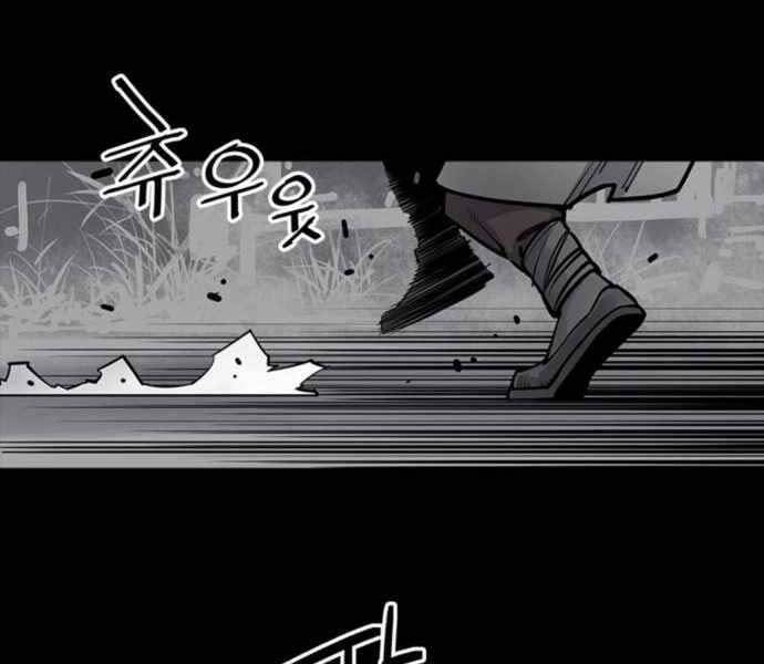 Sát Thủ Tống Lý Thu Chapter 4 - Trang 2