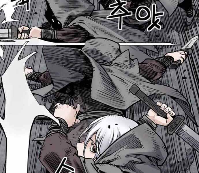 Sát Thủ Tống Lý Thu Chapter 4 - Trang 2