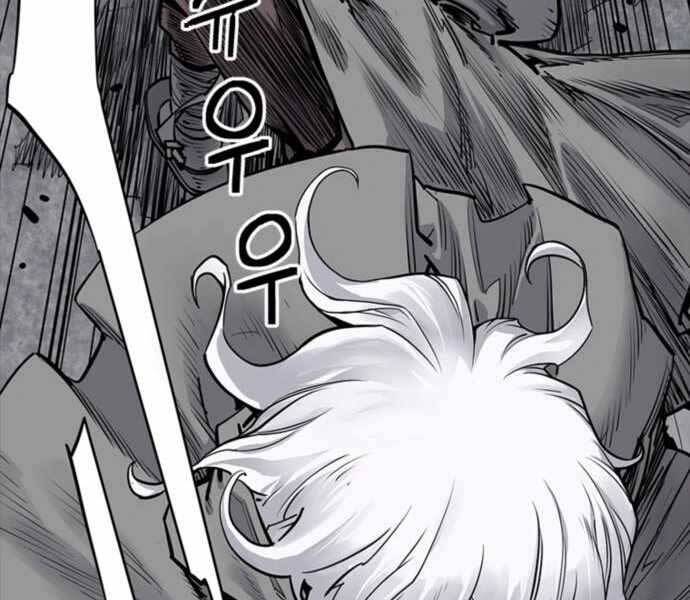 Sát Thủ Tống Lý Thu Chapter 4 - Trang 2