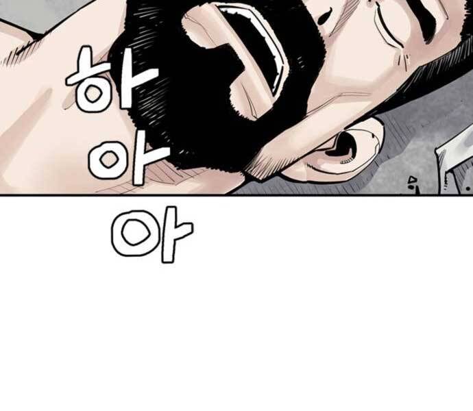 Sát Thủ Tống Lý Thu Chapter 5 - Trang 2