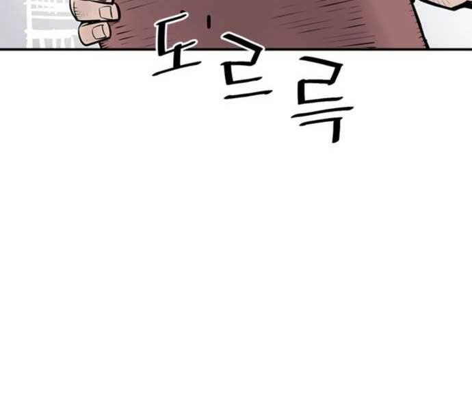 Sát Thủ Tống Lý Thu Chapter 5 - Trang 2