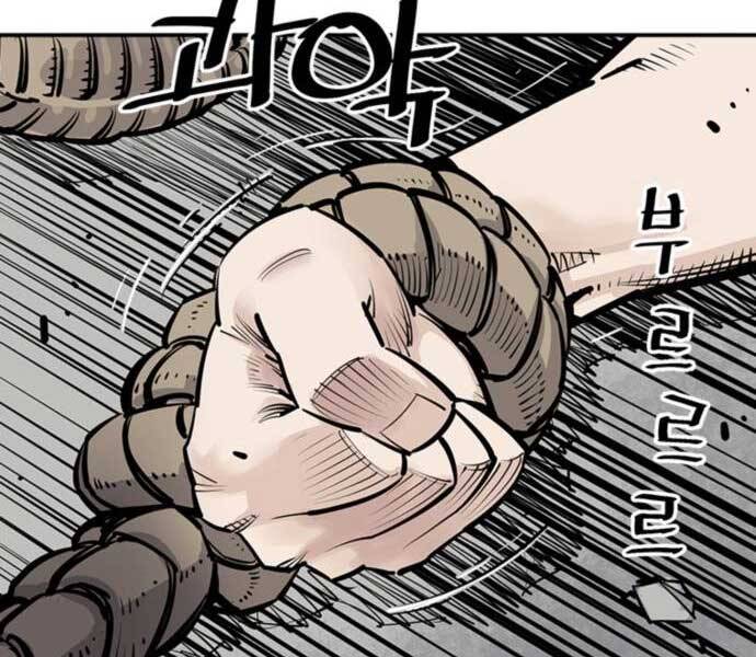 Sát Thủ Tống Lý Thu Chapter 5 - Trang 2