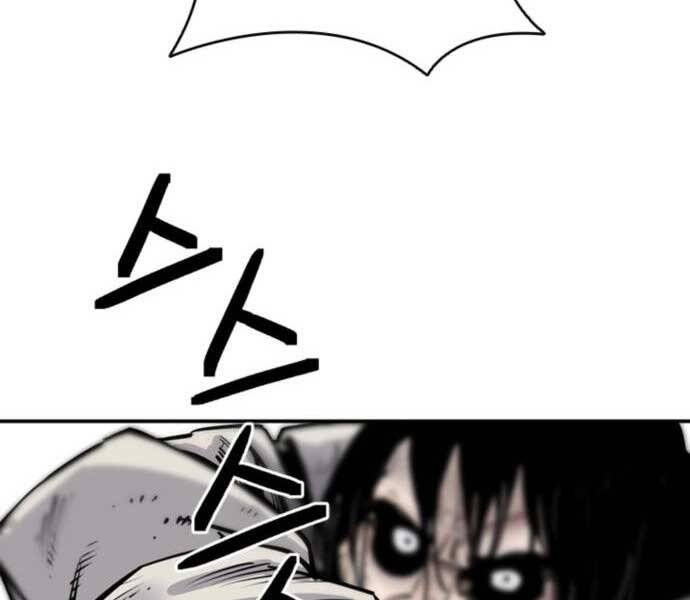 Sát Thủ Tống Lý Thu Chapter 5 - Trang 2