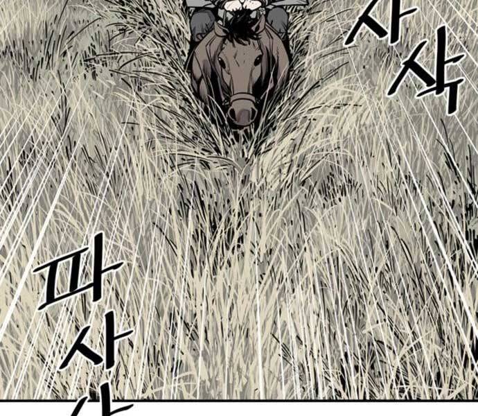 Sát Thủ Tống Lý Thu Chapter 5 - Trang 2