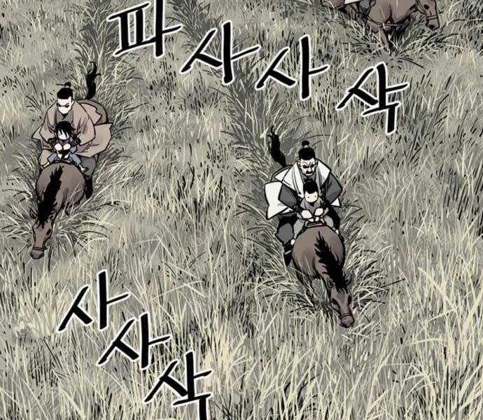 Sát Thủ Tống Lý Thu Chapter 5 - Trang 2