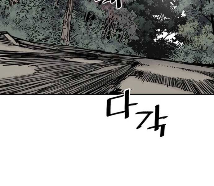 Sát Thủ Tống Lý Thu Chapter 5 - Trang 2