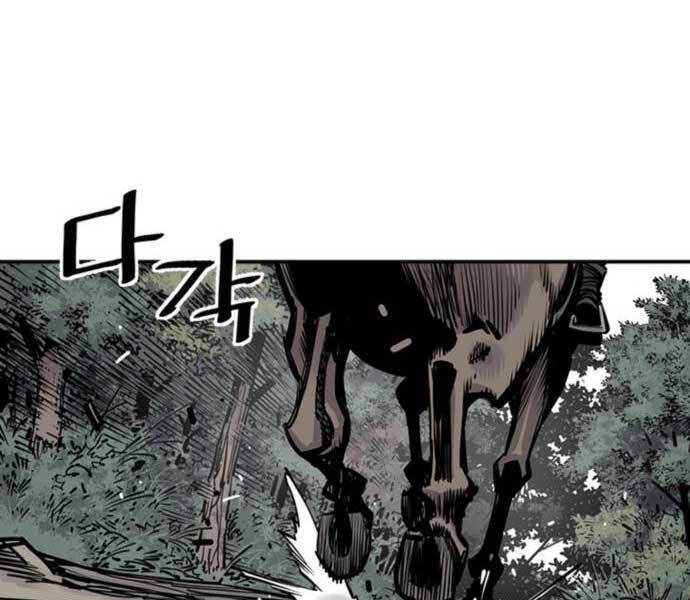 Sát Thủ Tống Lý Thu Chapter 5 - Trang 2