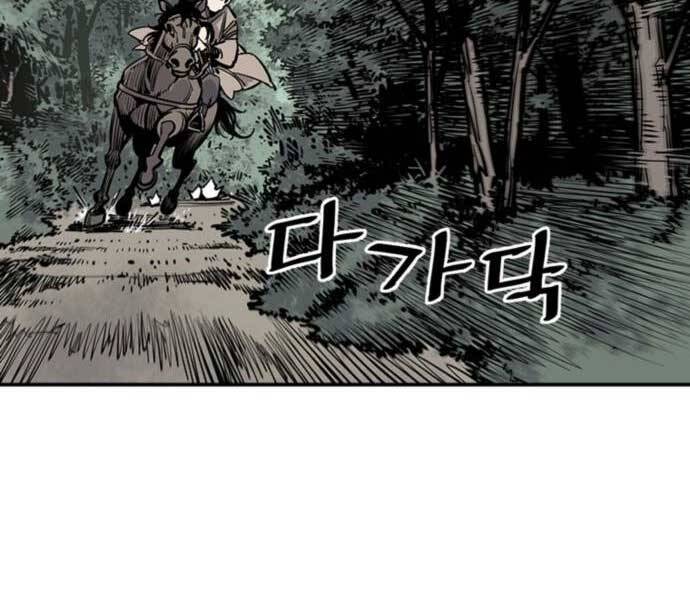 Sát Thủ Tống Lý Thu Chapter 5 - Trang 2