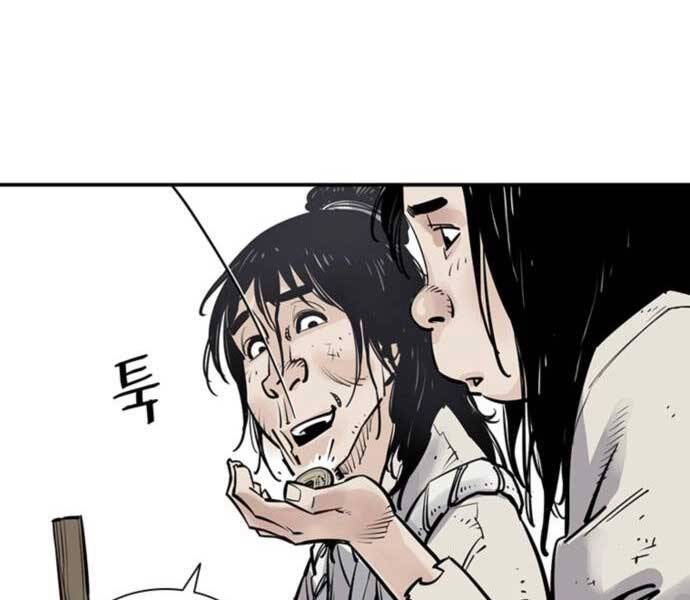 Sát Thủ Tống Lý Thu Chapter 5 - Trang 2