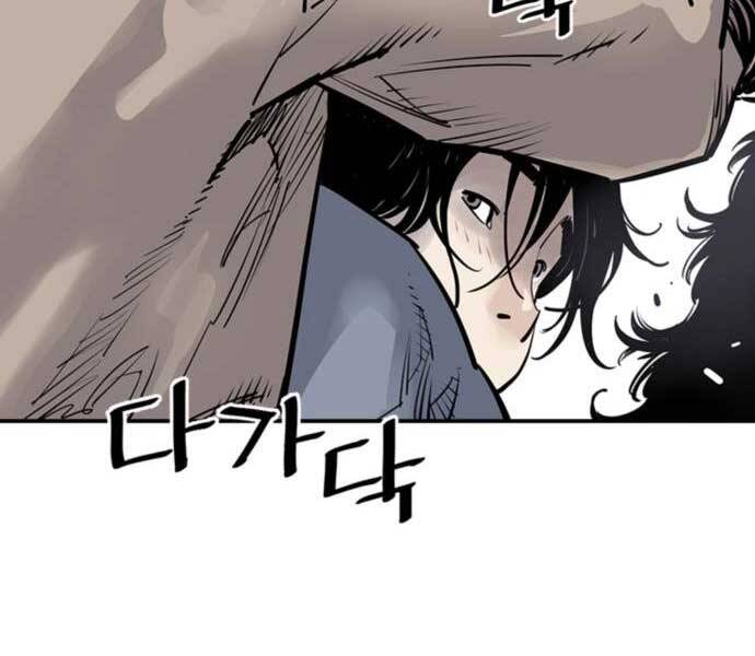 Sát Thủ Tống Lý Thu Chapter 5 - Trang 2