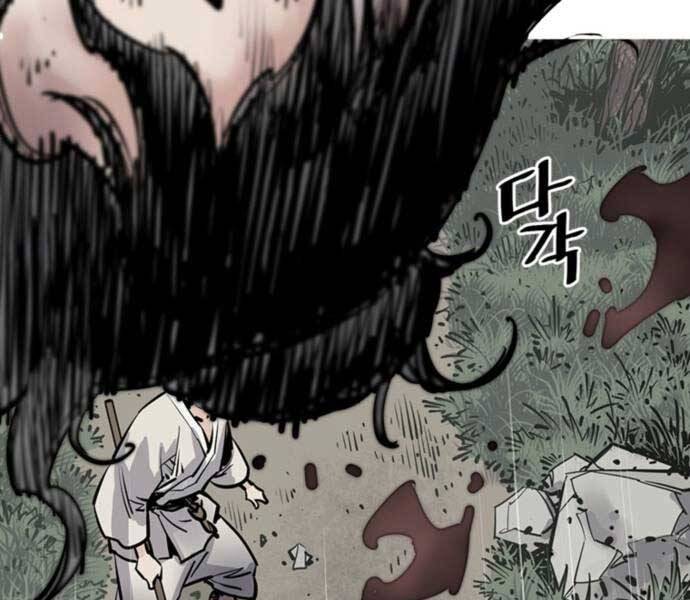 Sát Thủ Tống Lý Thu Chapter 5 - Trang 2