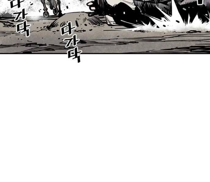 Sát Thủ Tống Lý Thu Chapter 5 - Trang 2