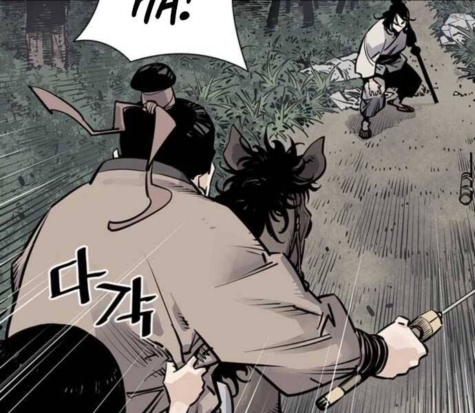 Sát Thủ Tống Lý Thu Chapter 5 - Trang 2