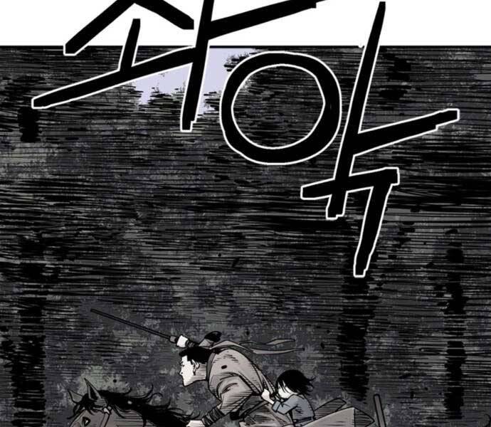 Sát Thủ Tống Lý Thu Chapter 5 - Trang 2