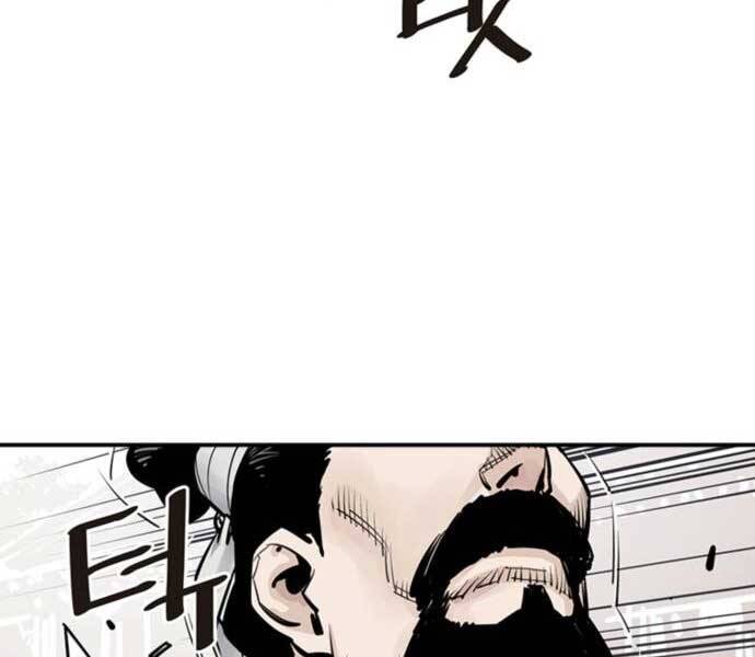 Sát Thủ Tống Lý Thu Chapter 5 - Trang 2