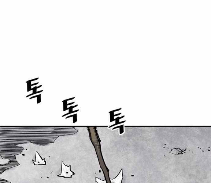 Sát Thủ Tống Lý Thu Chapter 6 - Trang 2