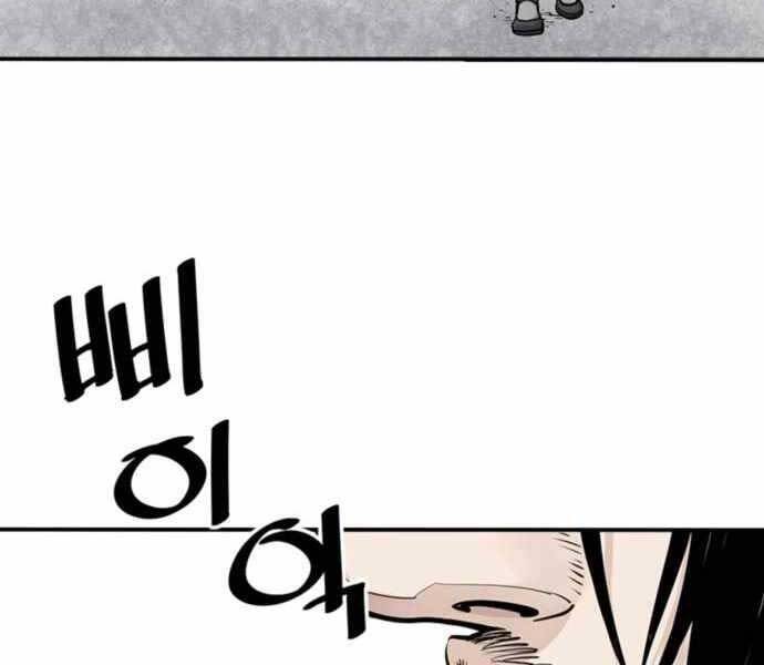 Sát Thủ Tống Lý Thu Chapter 6 - Trang 2