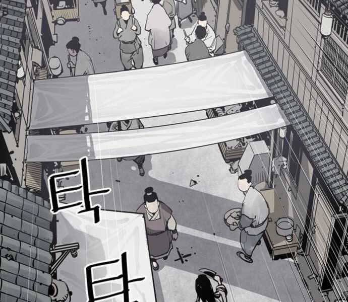 Sát Thủ Tống Lý Thu Chapter 6 - Trang 2