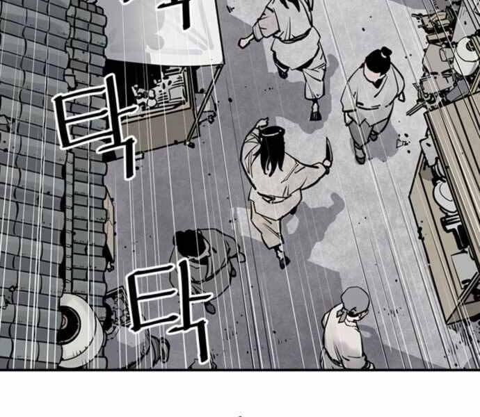 Sát Thủ Tống Lý Thu Chapter 6 - Trang 2