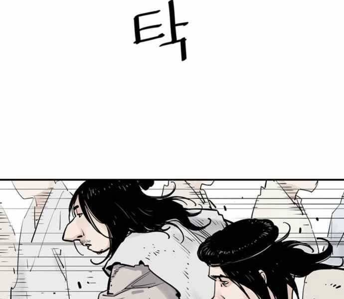 Sát Thủ Tống Lý Thu Chapter 6 - Trang 2