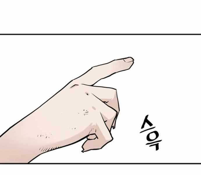 Sát Thủ Tống Lý Thu Chapter 6 - Trang 2