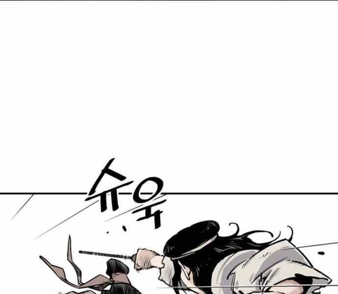 Sát Thủ Tống Lý Thu Chapter 6 - Trang 2