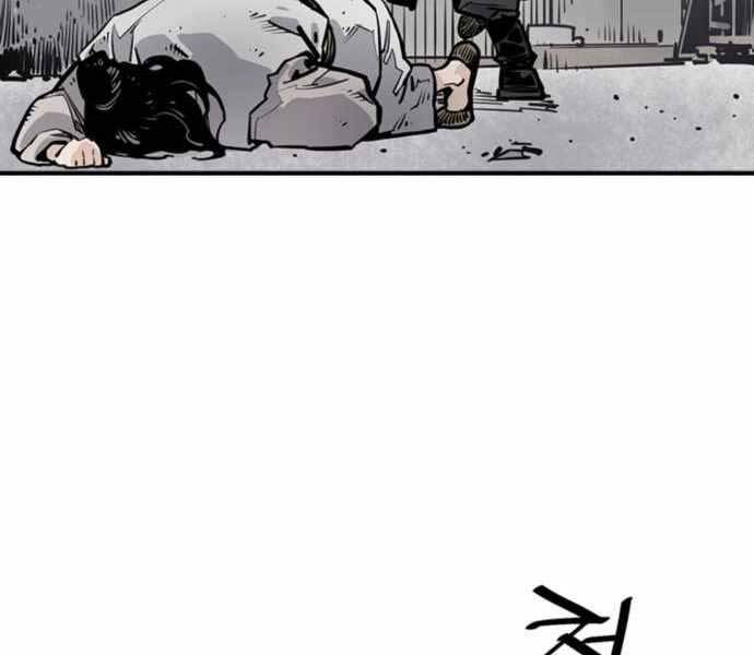 Sát Thủ Tống Lý Thu Chapter 6 - Trang 2