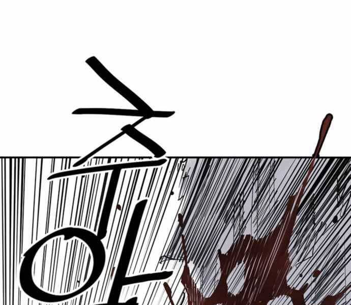 Sát Thủ Tống Lý Thu Chapter 6 - Trang 2