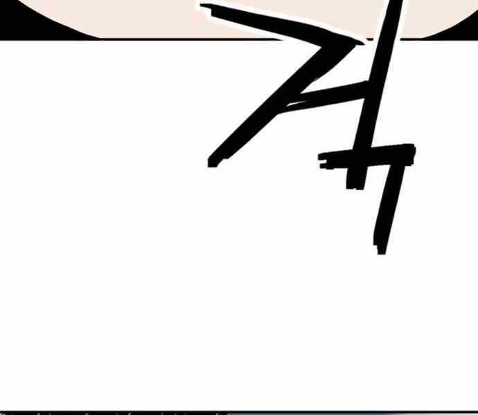 Sát Thủ Tống Lý Thu Chapter 6 - Trang 2