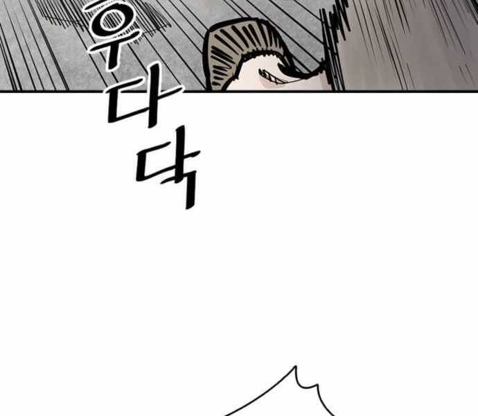 Sát Thủ Tống Lý Thu Chapter 6 - Trang 2