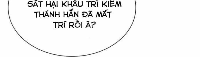 Sát Thủ Tống Lý Thu Chapter 7 - Trang 2