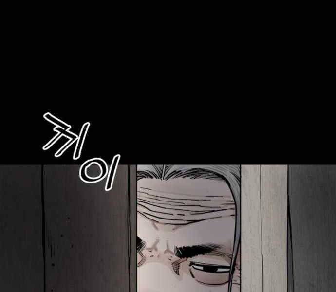 Sát Thủ Tống Lý Thu Chapter 7 - Trang 2