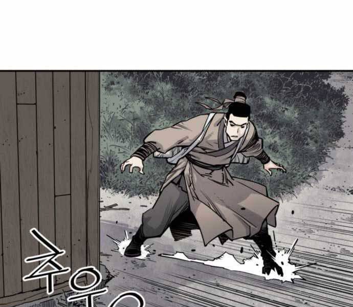 Sát Thủ Tống Lý Thu Chapter 7 - Trang 2