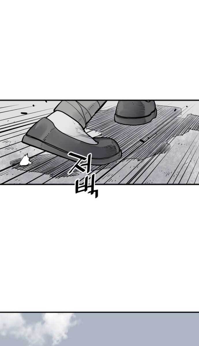 Sát Thủ Tống Lý Thu Chapter 8 - Trang 2