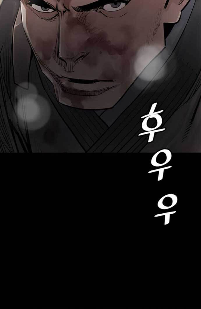 Sát Thủ Tống Lý Thu Chapter 8 - Trang 2