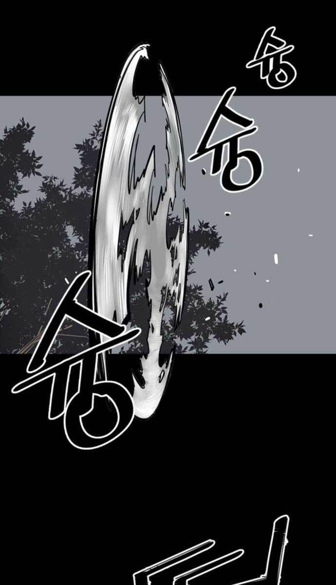 Sát Thủ Tống Lý Thu Chapter 8 - Trang 2