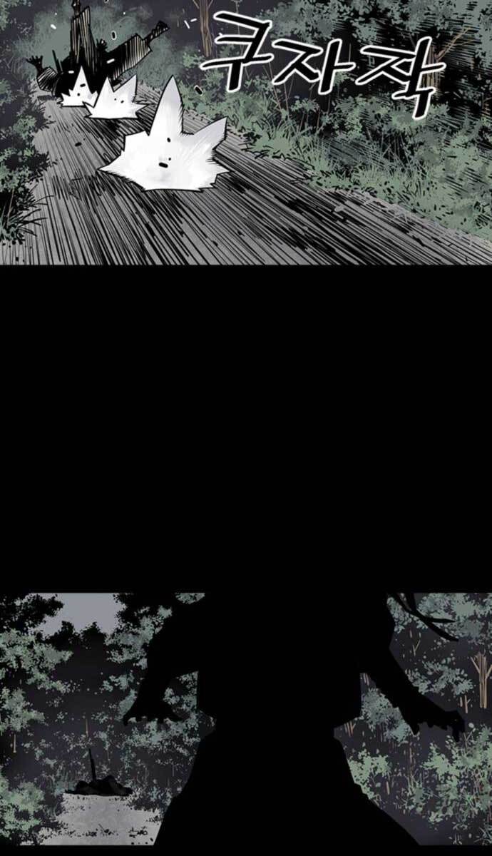 Sát Thủ Tống Lý Thu Chapter 8 - Trang 2