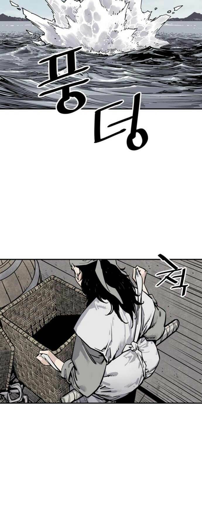 Sát Thủ Tống Lý Thu Chapter 9 - Trang 2