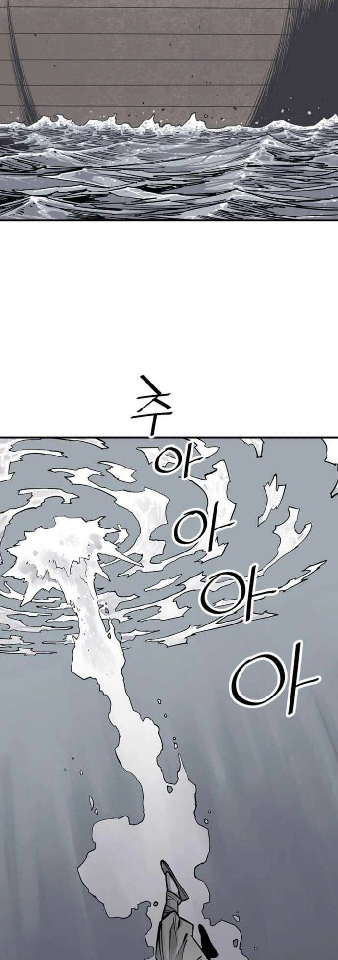 Sát Thủ Tống Lý Thu Chapter 9 - Trang 2