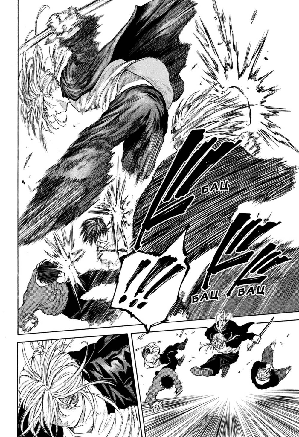 Sát Thủ Về Vườn Chapter 103 - Trang 2