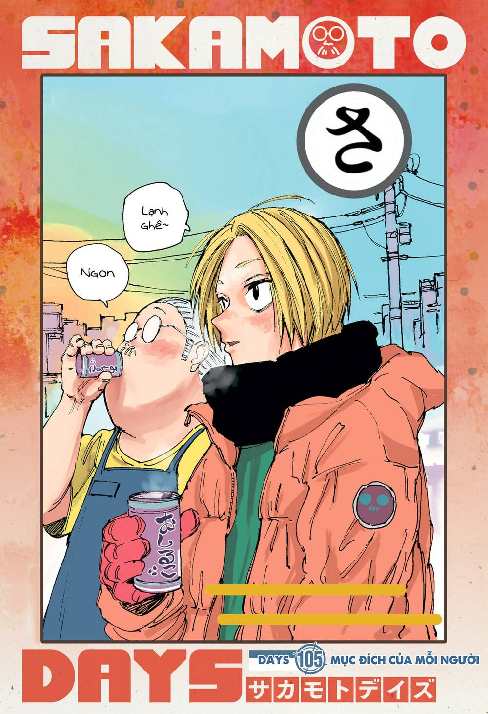 Sát Thủ Về Vườn Chapter 105 - Trang 2