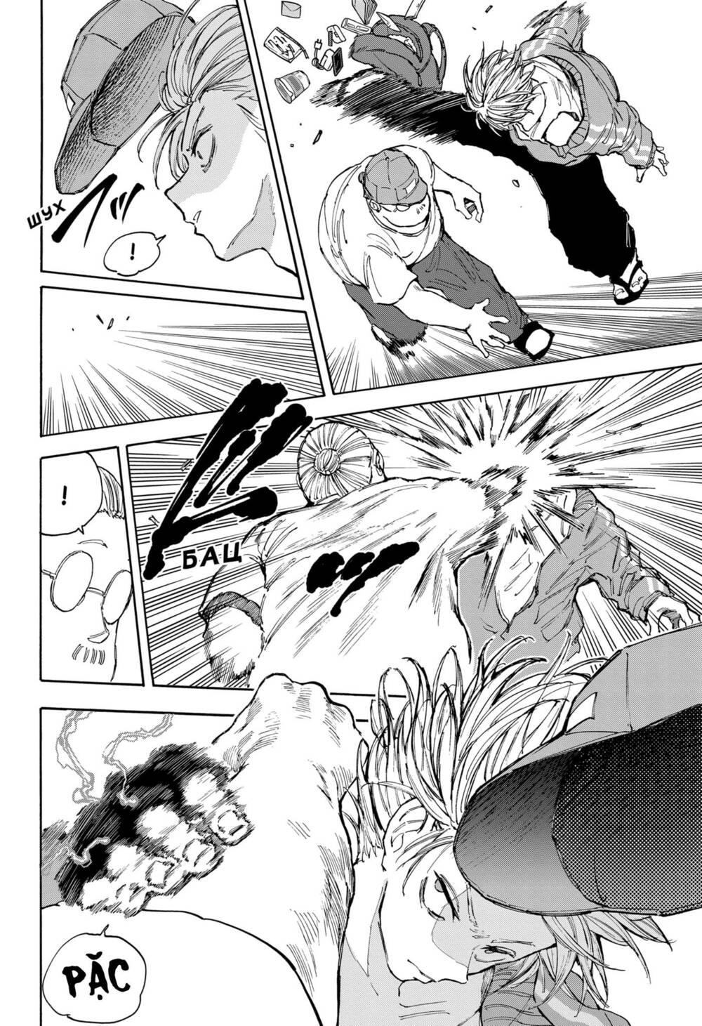 Sát Thủ Về Vườn Chapter 106 - Trang 2