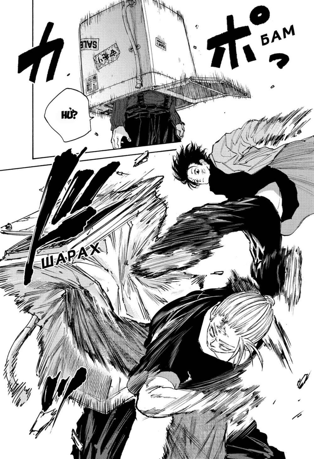 Sát Thủ Về Vườn Chapter 109 - Trang 2