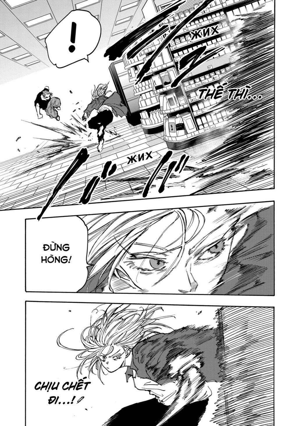 Sát Thủ Về Vườn Chapter 110 - Trang 2