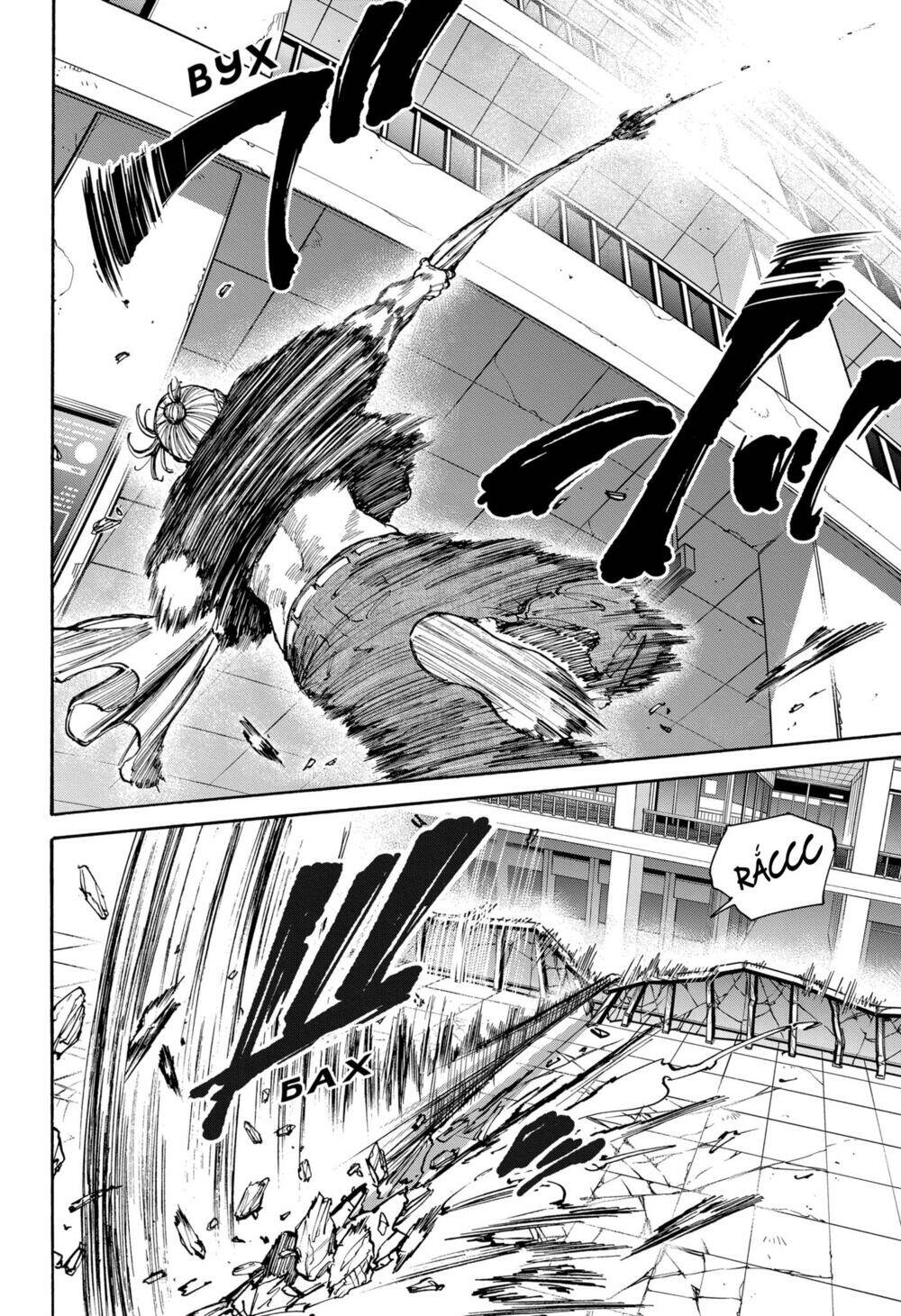 Sát Thủ Về Vườn Chapter 110 - Trang 2