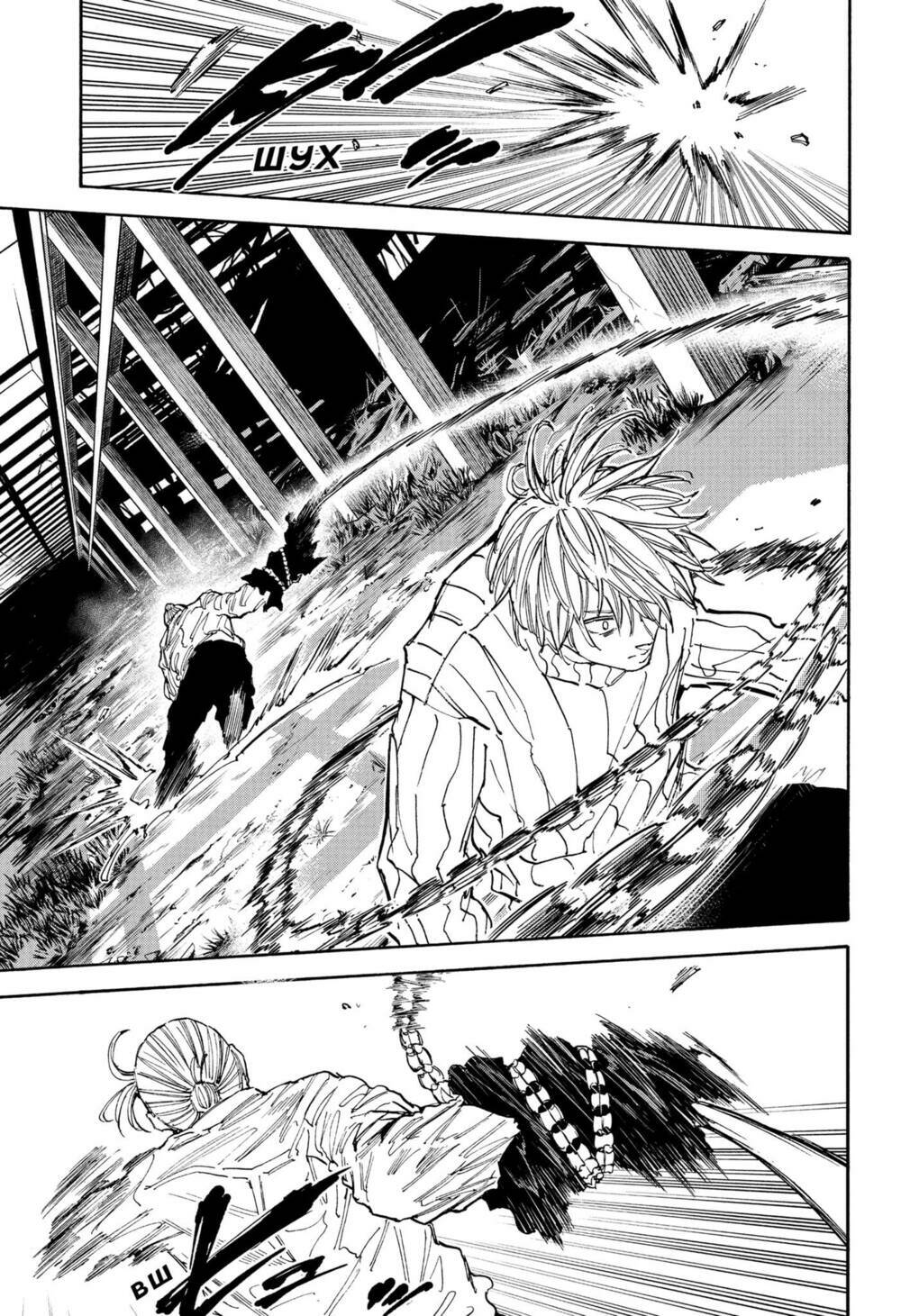 Sát Thủ Về Vườn Chapter 120 - Trang 2